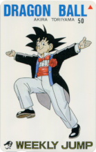 Weekly Jump - Dragon Ball (Goku).png